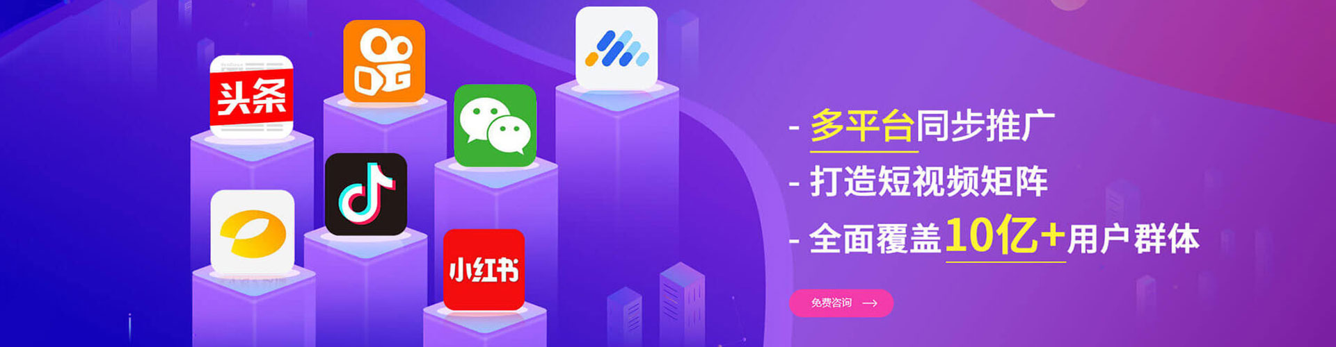 河南信息流竞价