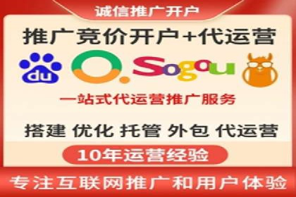 搜索开户返点案例分享：如何赚取丰厚回报