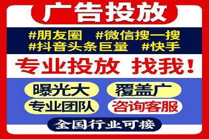 解析推广信息流的投放策略与市场趋势